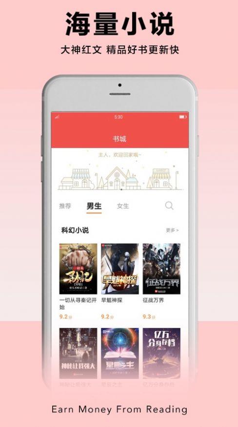 我的七个姐姐绝色倾城小说完整版  v1.0图2