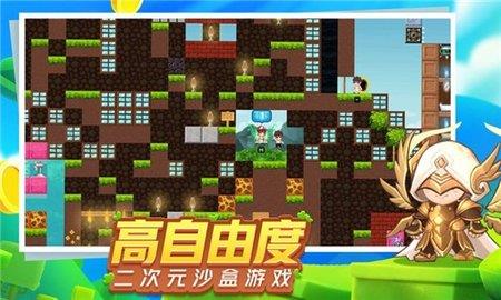 星球建造大师  v1.13图2