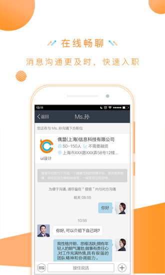 出招  v1.0.9图3