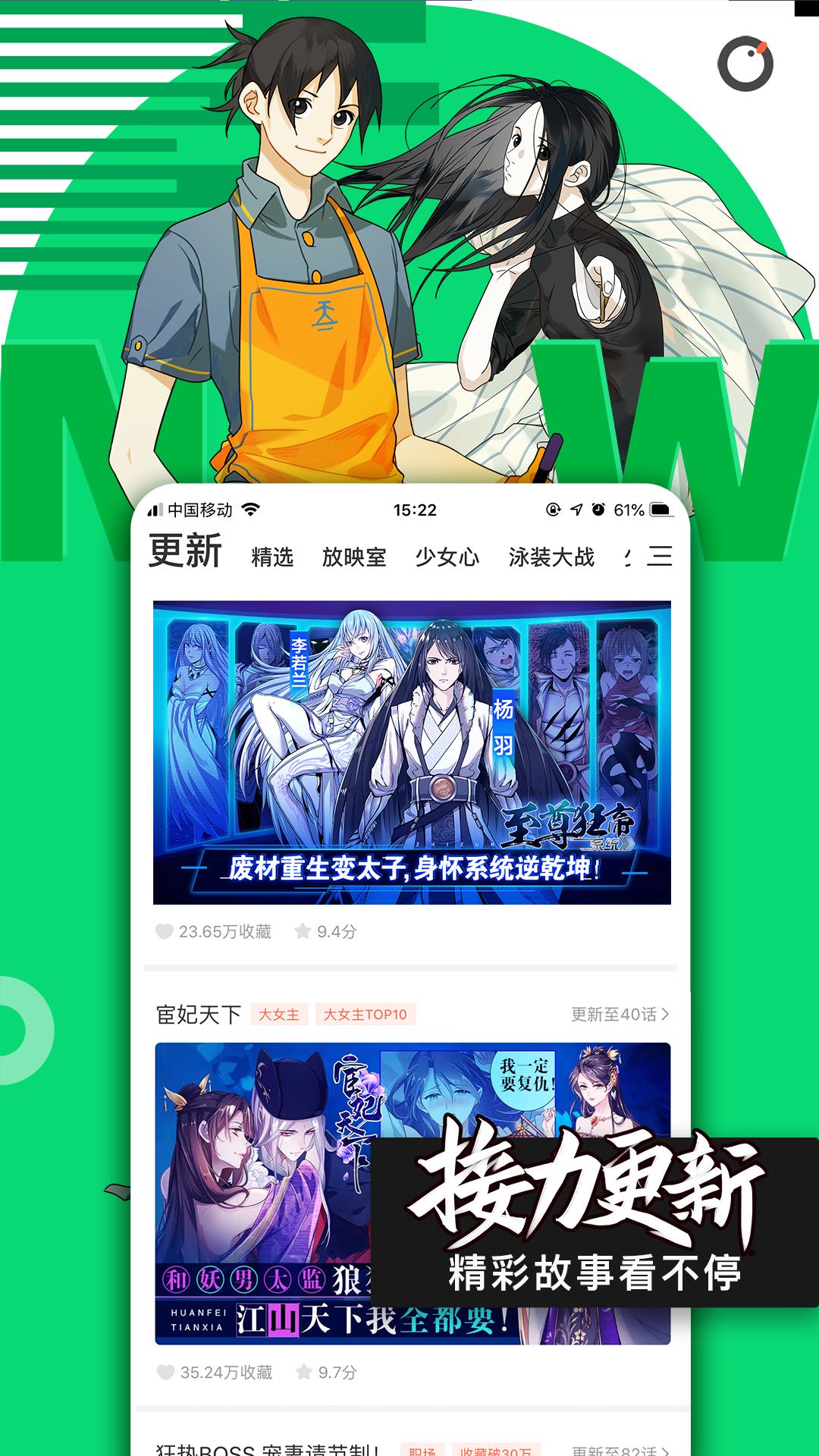 盖塔机器人ARC动漫完整版
