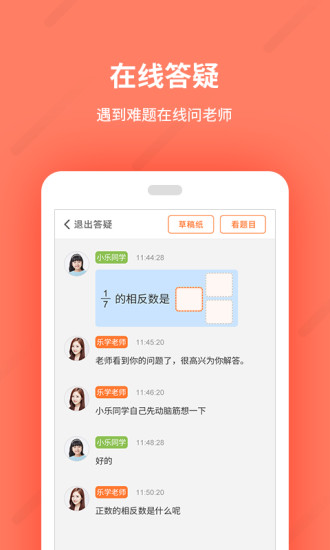 乐学100