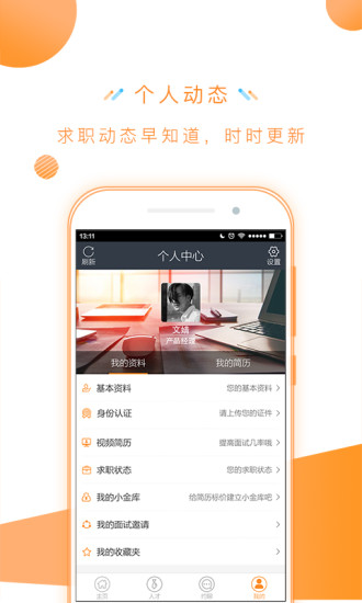 出招  v1.0.9图4