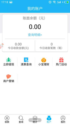 掌乐付