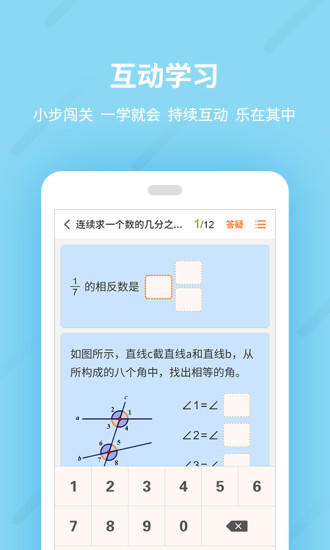 乐学100  v1.2.9图2