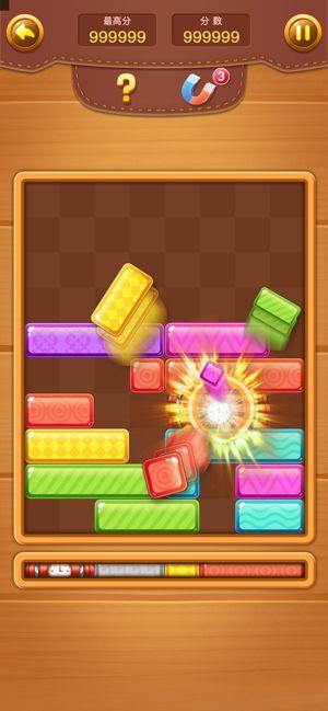 爱上消砖块红包版  v1.0图2