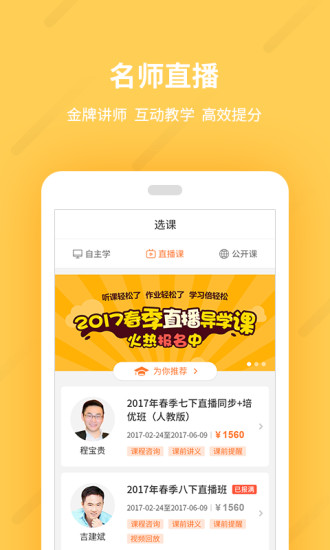 乐学100  v1.2.9图1