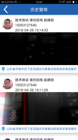青城110
