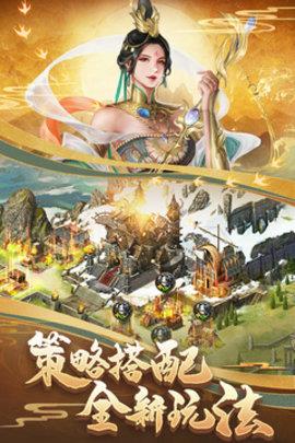 列王的纷争百度版