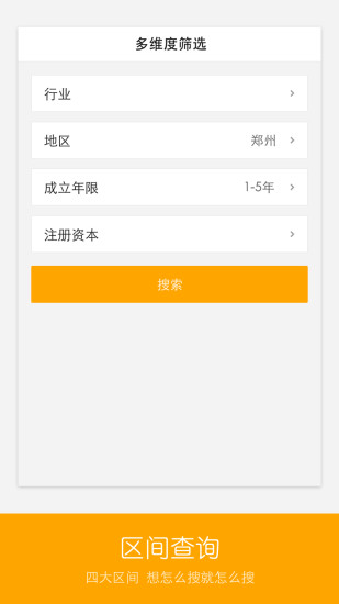 悉知  v1.1.1图2