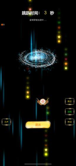 疯狂消星星  v1.0图1