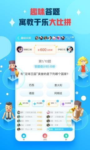 派派同城交友