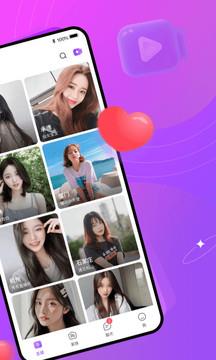 有缘网  v6.3.2图2
