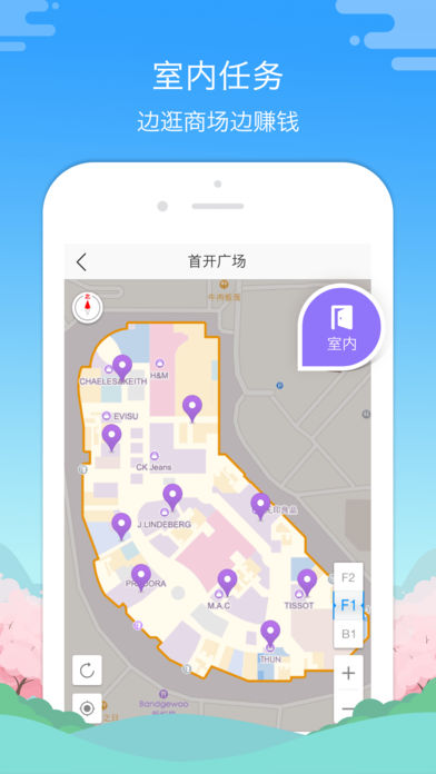 高德淘金