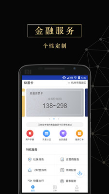 51黑卡
