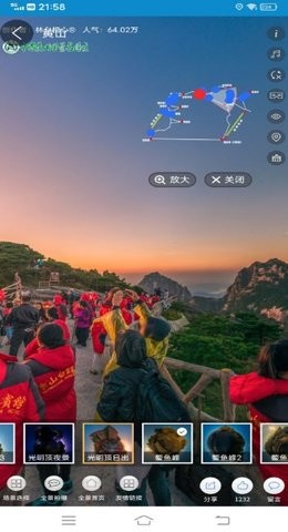 VR实景地图  v2.0图3
