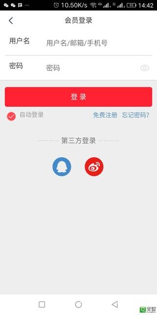 准时购物商城平台  v01.00.0000图2