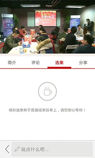 视友