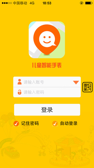 儿童定位手表