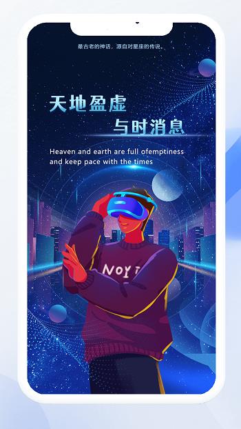 由友  v6.0.0图2