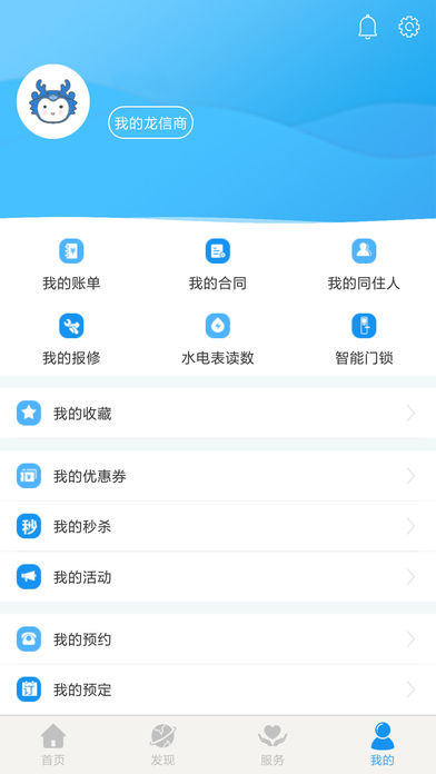 建行CCB建融家园