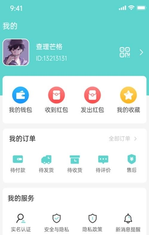 小洽暖交友  v6.1.00图2