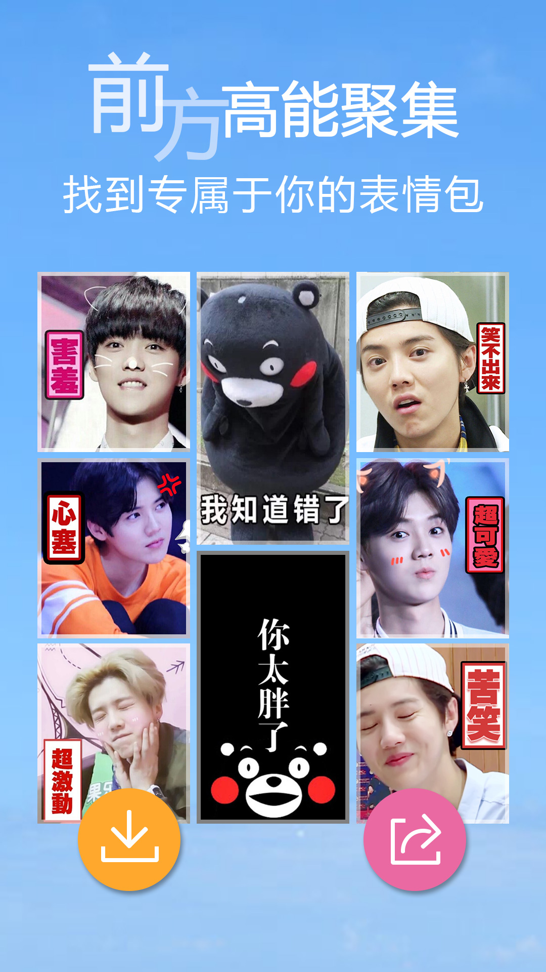 统一壁纸手机版