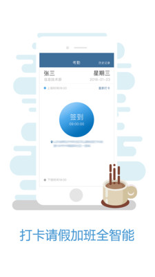 工事通