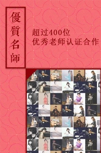 音约吧  v5.9.3图4