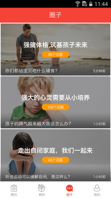 小宝练成记