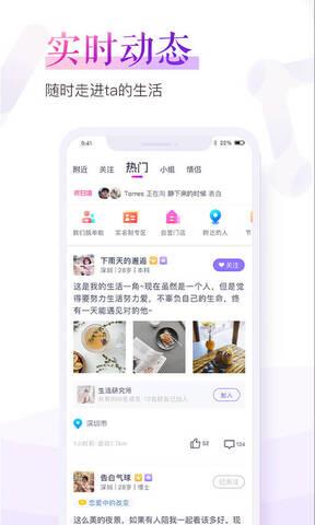 珍爱网