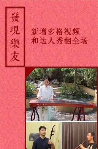 音约吧