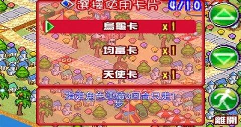 恋恋爱手札心动时刻  v3.9图2