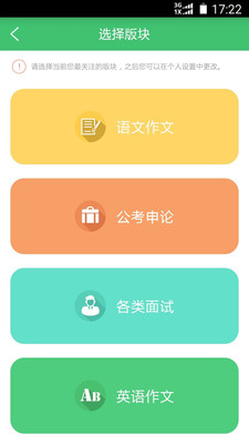 互评互学