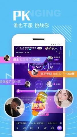 声吧交友  v2.6.0图2