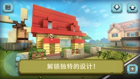 像素制作大师  v1.0图2