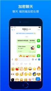 蝙蝠  v2.8.3图1