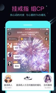 名人朋友圈  v3.8.0.3图2