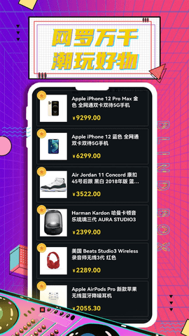 元气部落  v1.6.8图1