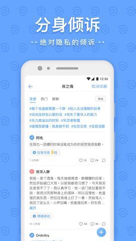 一罐  v3.6.9图2