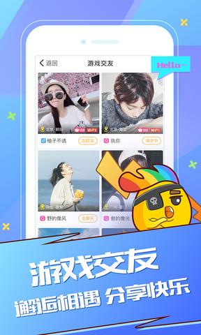 谁是卧底online