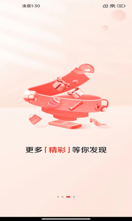 赞友商城  v2.0.0图3