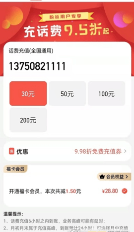 云牛福利  v1.0.8图1