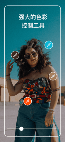 泼辣修图（Polarr）  v6.0.39图1