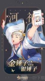 十万个冷笑话