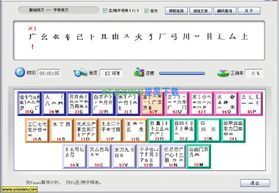 快书编标  v1.0.0图2