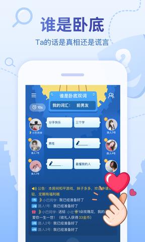 会玩最新版  v5.11.10.5图2