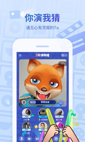 会玩最新版  v5.11.10.5图3