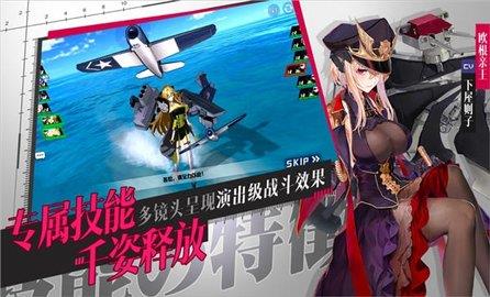 境界誓约官方版