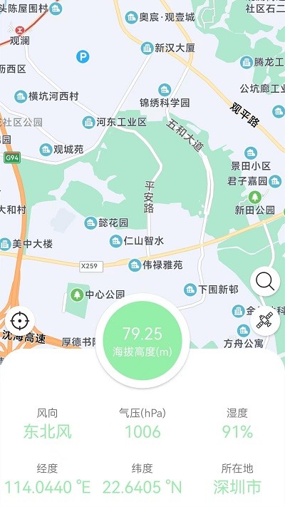 GPS海拔地图  v1.1图3