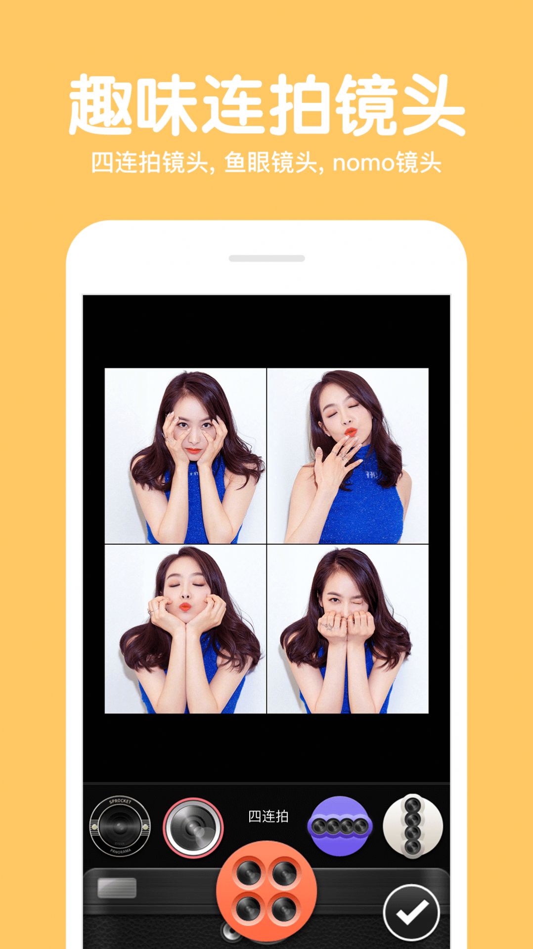 233相机  v1.1.0图3